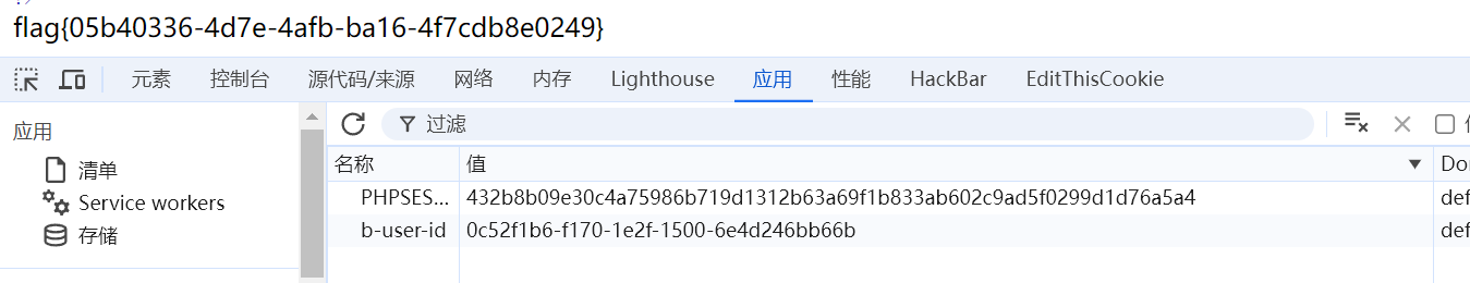 image-20240909203152178