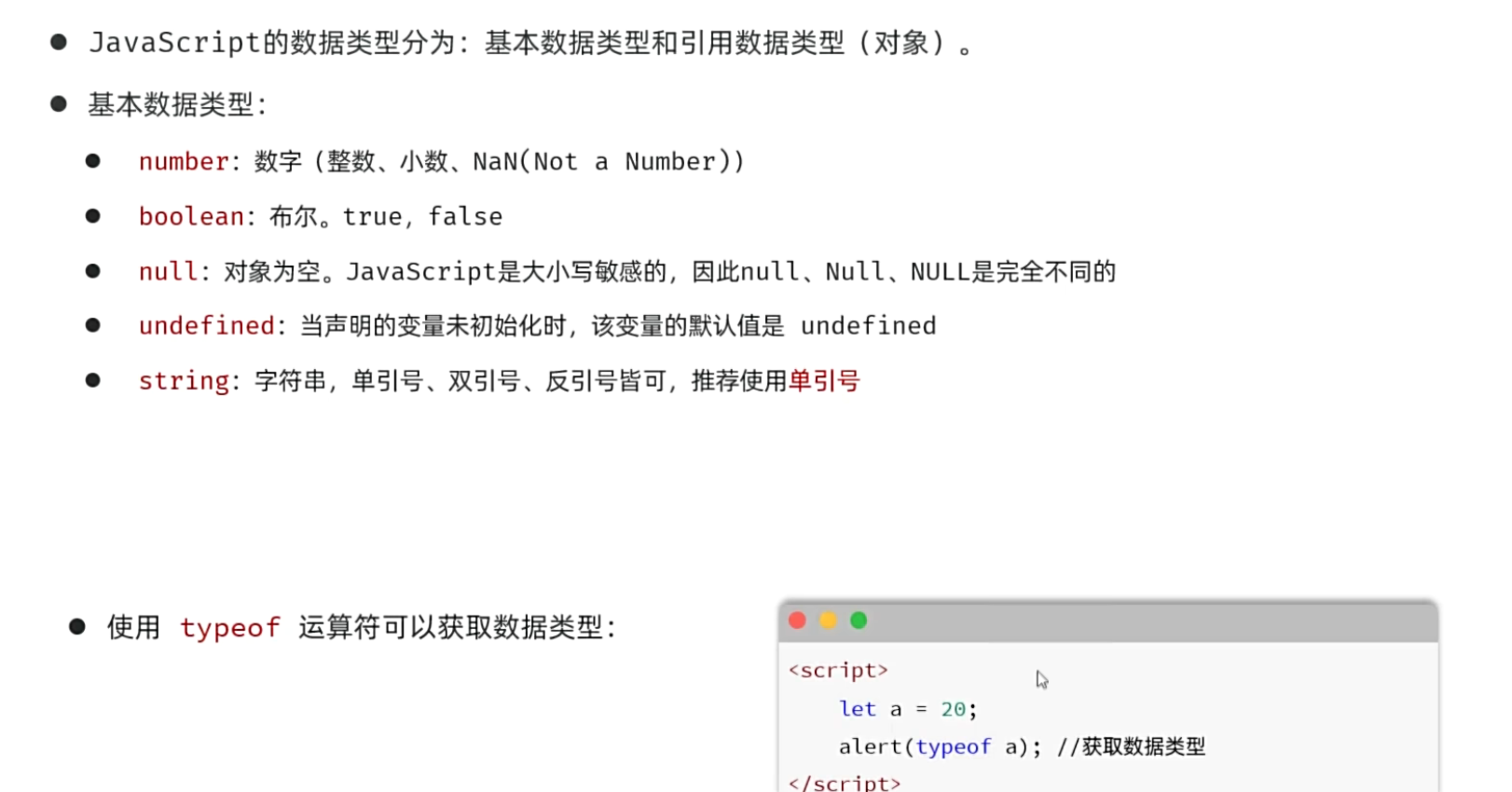 image-20250624170312534