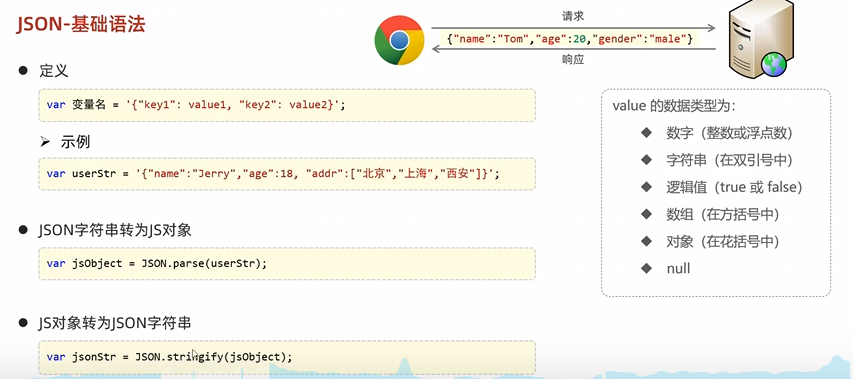 image-20250725101013985