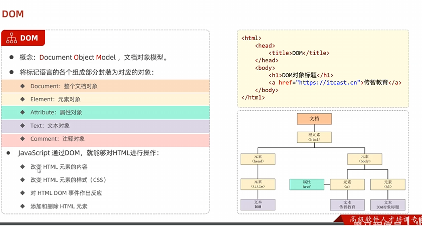 image-20250725104826799