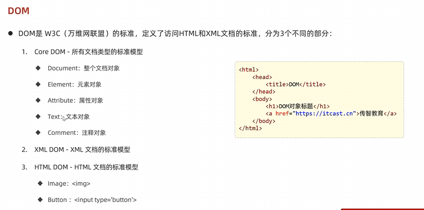 image-20250725105304286