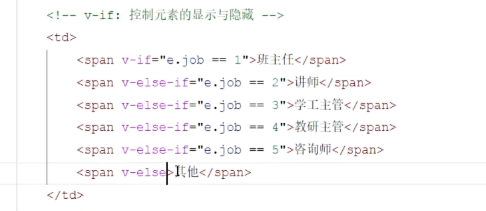 image-20250728101340145