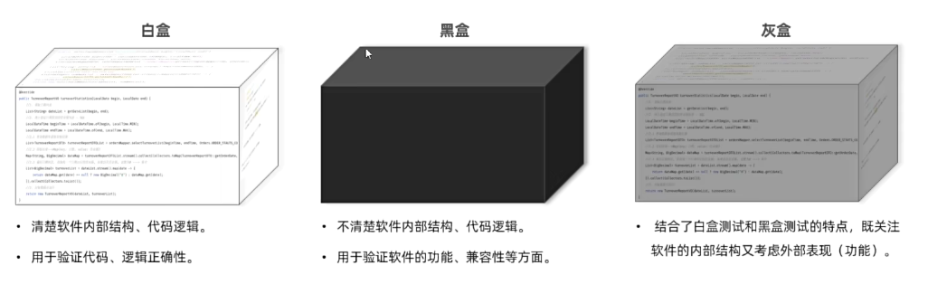 image-20250731104128739