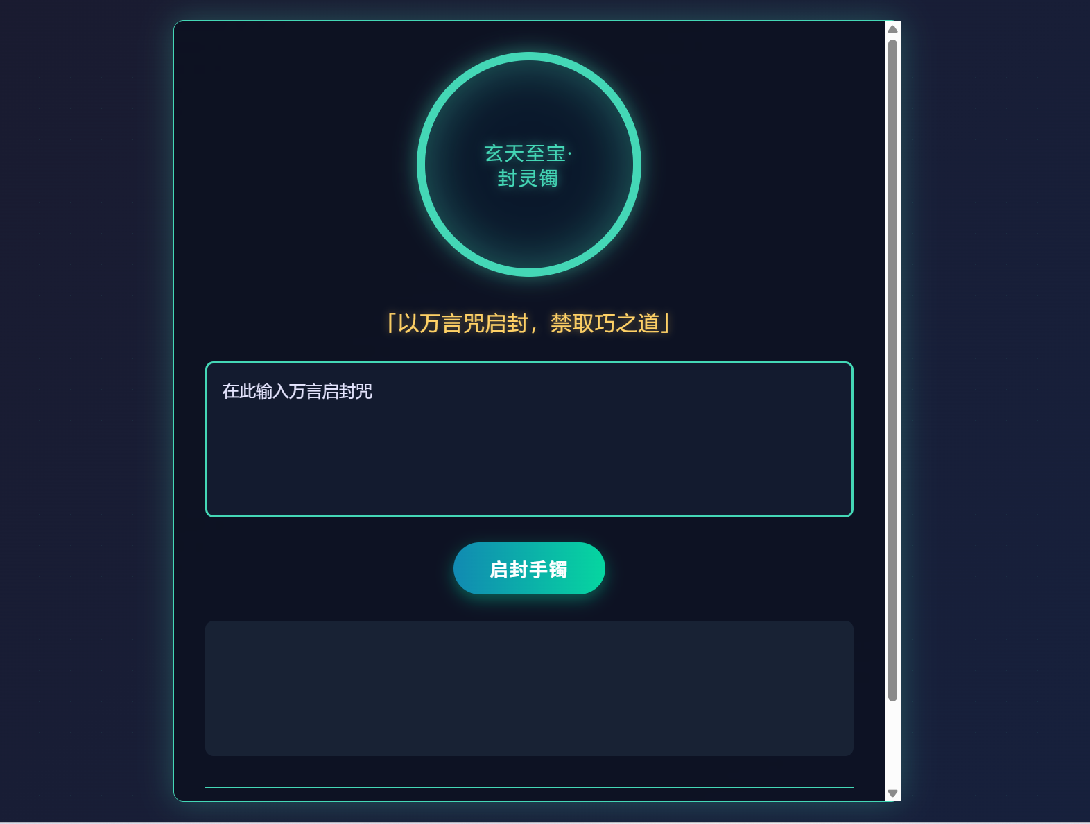 image-20250811083623045