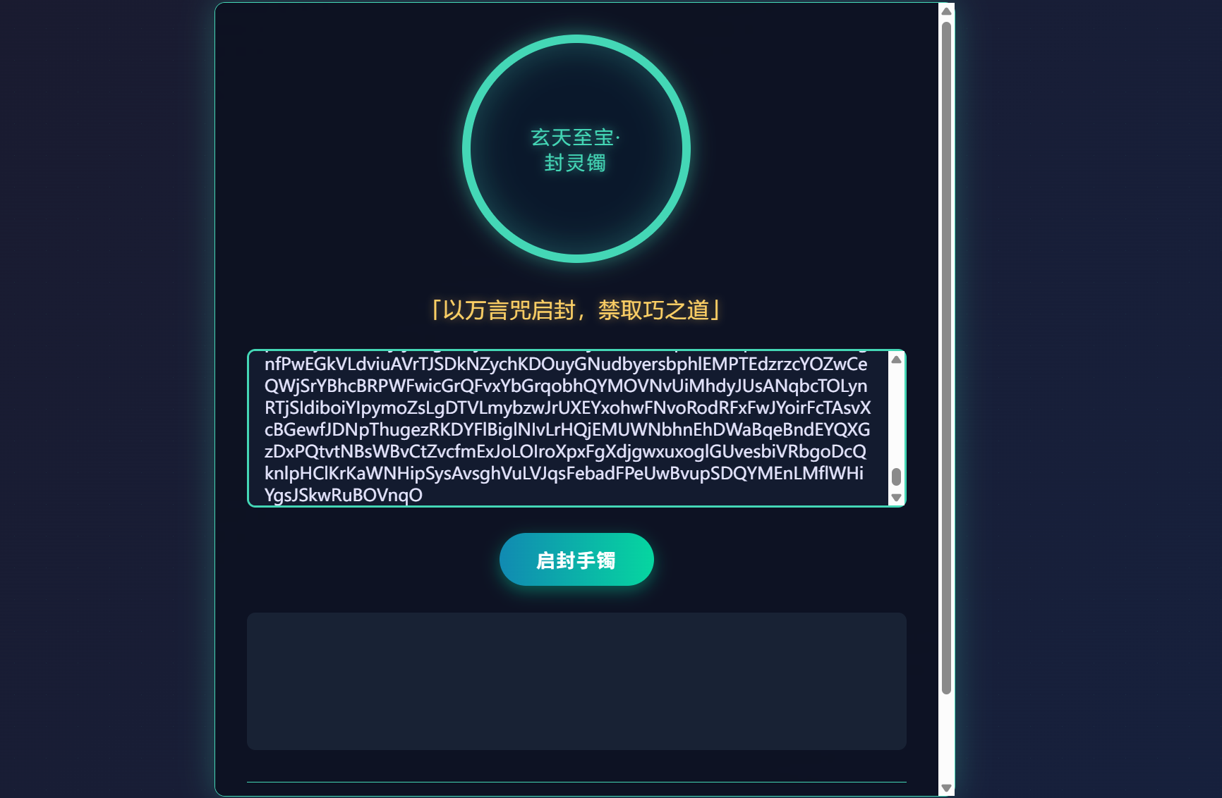 image-20250811083739175