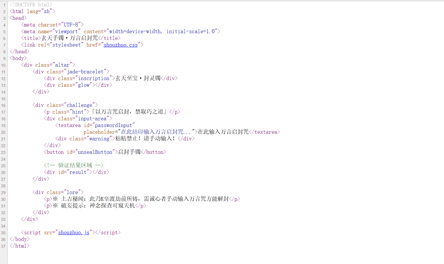 image-20250811083853036